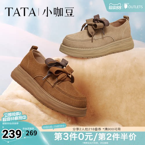 时尚简约休闲圆头