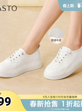 百思图2026春季新款商场同款小白鞋简约户外运动女休闲鞋W6067AM6