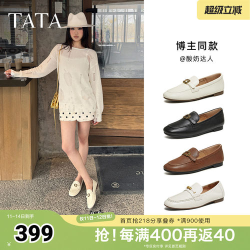 商场同款时尚休闲百搭