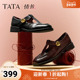 他她奥莱情书女鞋 2025年秋季 新百搭时尚 TATA 玛丽珍鞋 7JW20CA5
