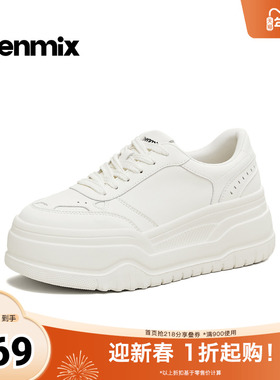 天美意2026春新款运动简约百搭厚底板鞋女休闲鞋KB107AM6