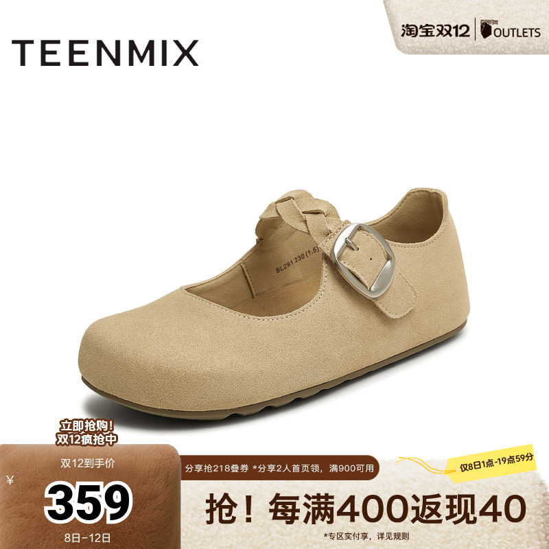 休闲平底复古百搭