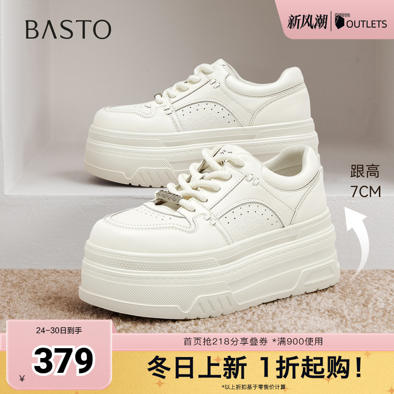 时尚潮流简约舒适