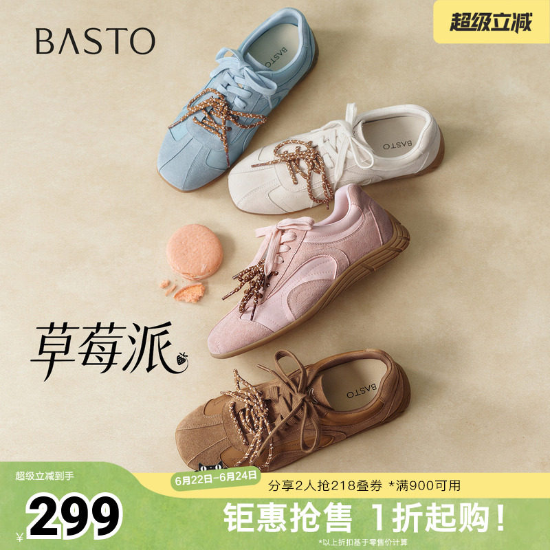 【草莓派】百思图26夏新款真皮粉色德训鞋芭蕾运动休闲鞋板鞋女鞋