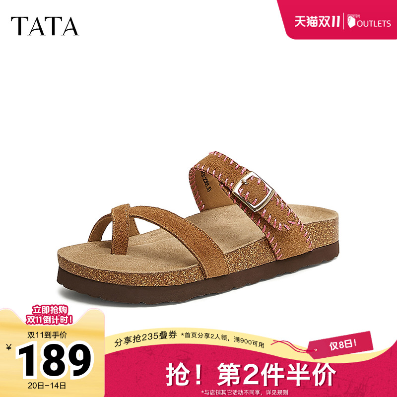 百搭时尚休闲女拖鞋