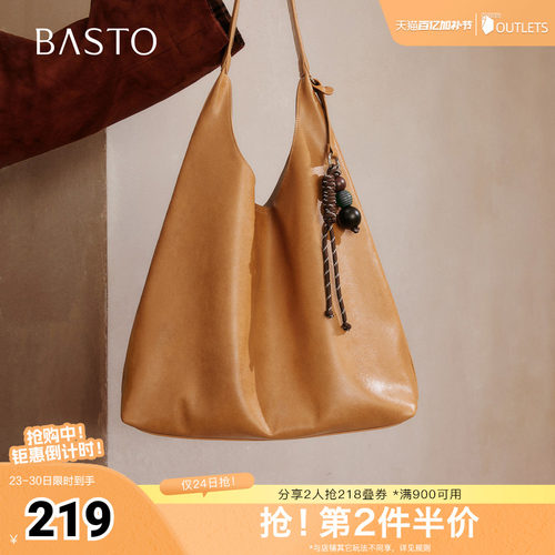 百思图2026春季新款托特包时尚简约大容量单肩包女TY075AX6 - 封面