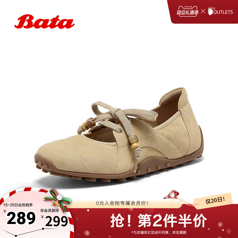 Bata休闲玛丽珍2025秋季商场新款牛剖皮浅口豆豆底单鞋ABI01CQ5