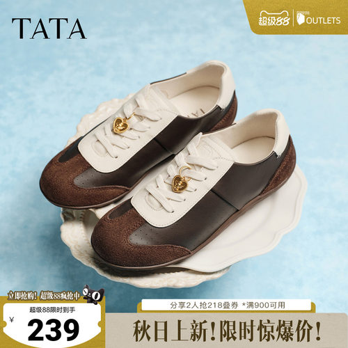 女休闲运动