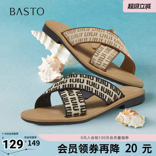 时尚潮流简约舒适