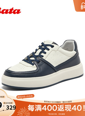 Bata休闲鞋男2025秋商场新款时尚街头厚底休闲男板鞋FND02CM5