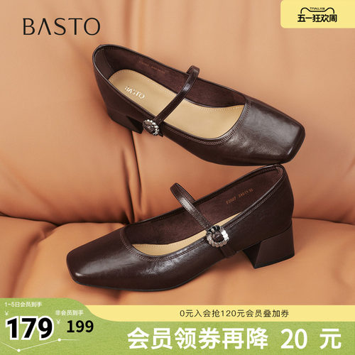 百思图2025秋季新款玛丽珍鞋时尚法式方头粗跟女单鞋F3507CQ5 - 封面