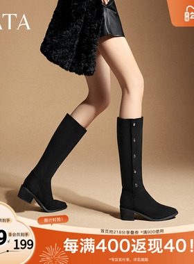 Tata他她气质粗跟长筒靴女靴子显瘦高靴时装靴奥莱冬新款CEQ02DG4