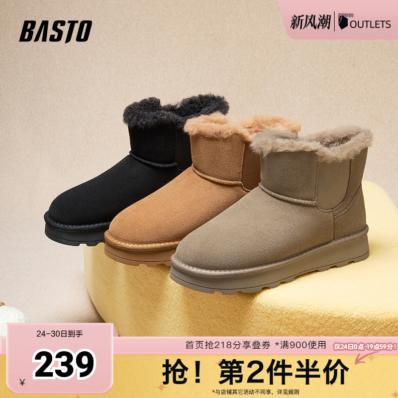 时尚潮流简约舒适