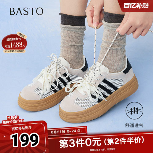 时尚潮流简约舒适