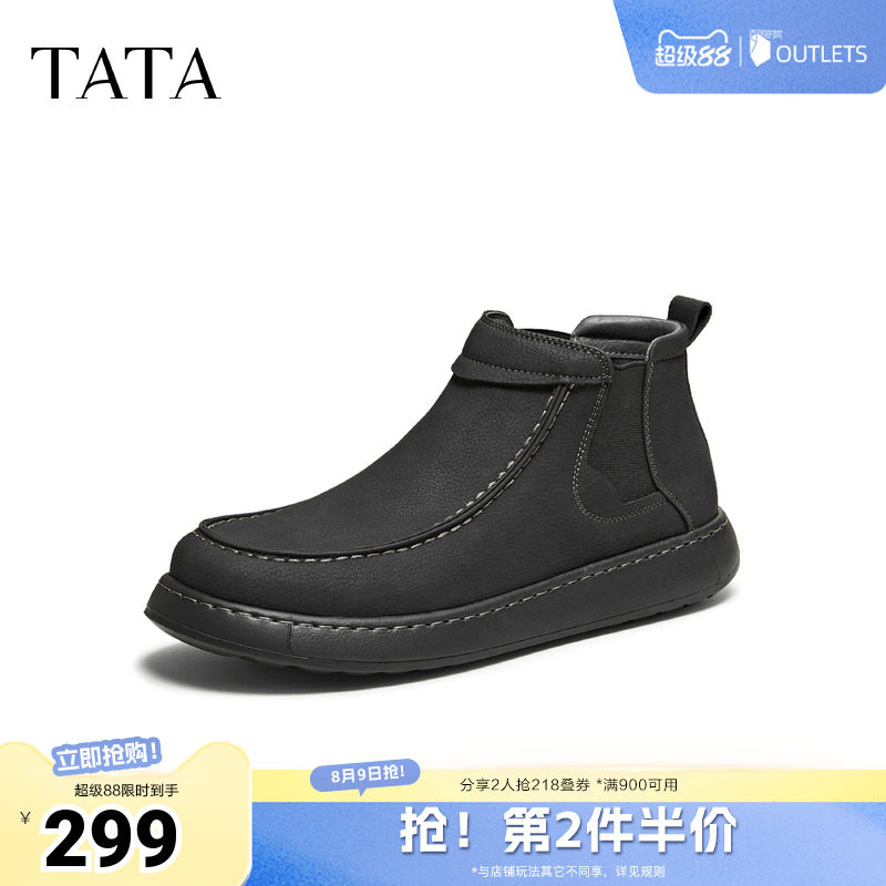 TATA他她男鞋春季新款时装靴百搭休闲男靴黑色短靴子ODV02CD5奥莱