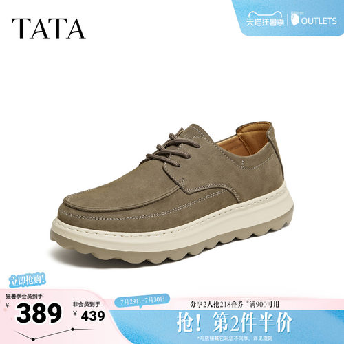 TATA他她工装鞋2026秋季新款男鞋纯色舒适休闲百搭鞋男QJL03CM6
