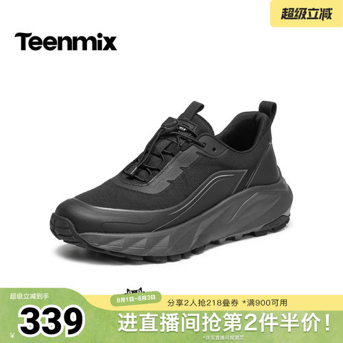 运动休闲舒适透气
