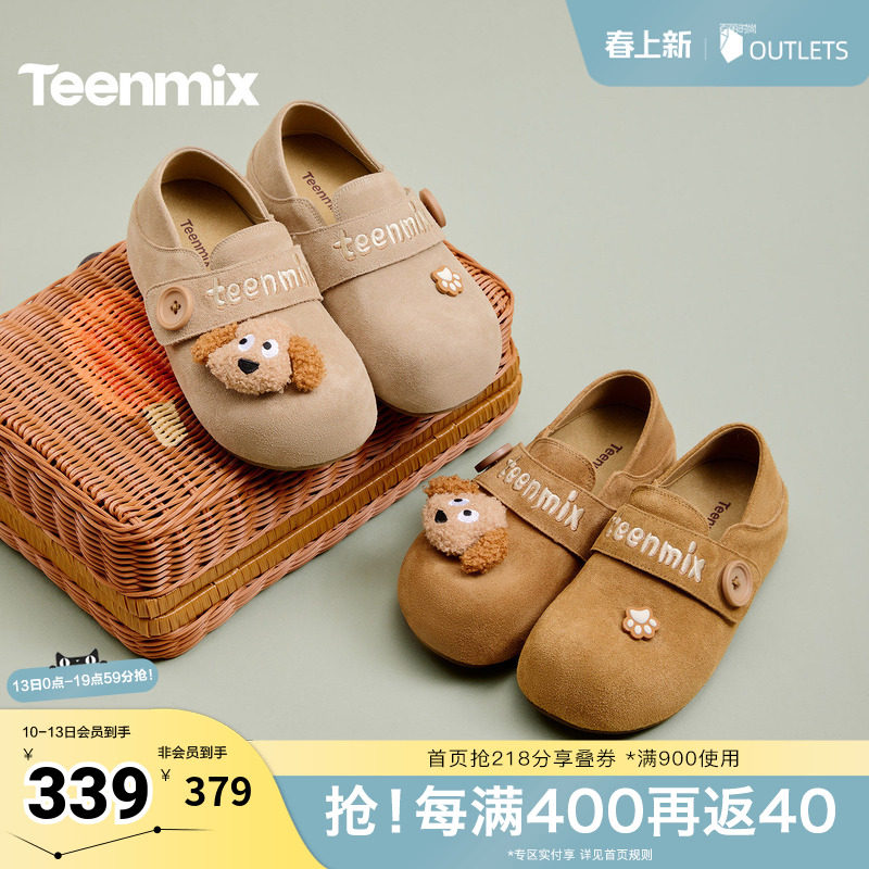 凑单，可退掉 - 线报酷