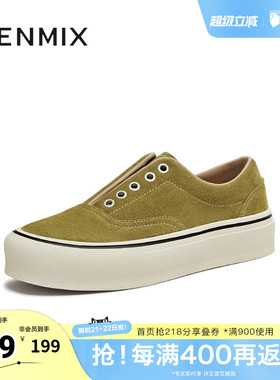 天美意冬新款休闲运动复古百搭潮流低帮女板鞋KB103DM5