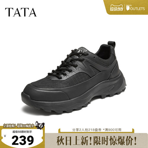 TATA/他她秋商场同款舒适百搭休闲男鞋新款OFG01CM5奥莱