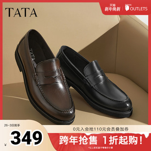 新款 TATA他她商务一脚蹬皮鞋 2025秋季 英伦真皮乐福鞋 NFT01AM5 男士