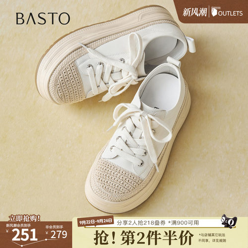 时尚潮流简约舒适
