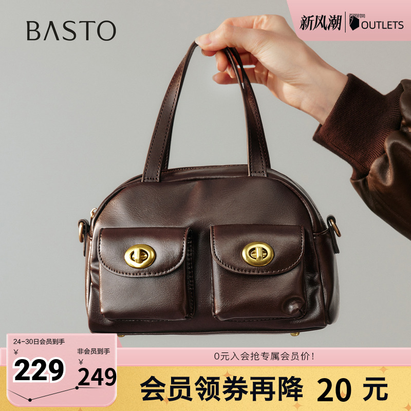 时尚潮流简约舒适