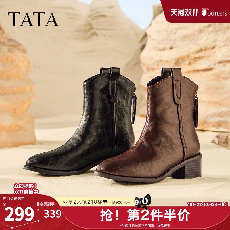 TATA他她女鞋靴子秋冬时装靴粗跟复古西部靴弹力短靴UVF01DZ5奥莱