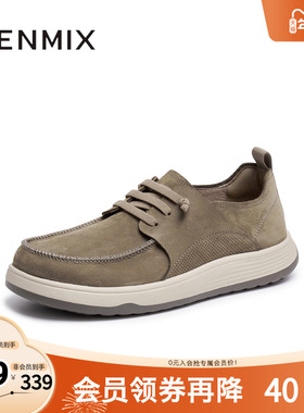 天美意2025秋新款商场同款纯色百搭休闲平底男勃肯鞋FEC01CM5