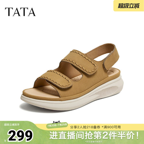 商场同款简约百搭时尚休闲