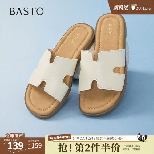 时尚潮流简约舒适