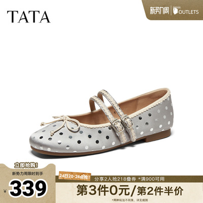 TATA他她女鞋波点玛丽珍鞋26年秋季新款时尚芭蕾浅口单鞋Y8GB4CQ6