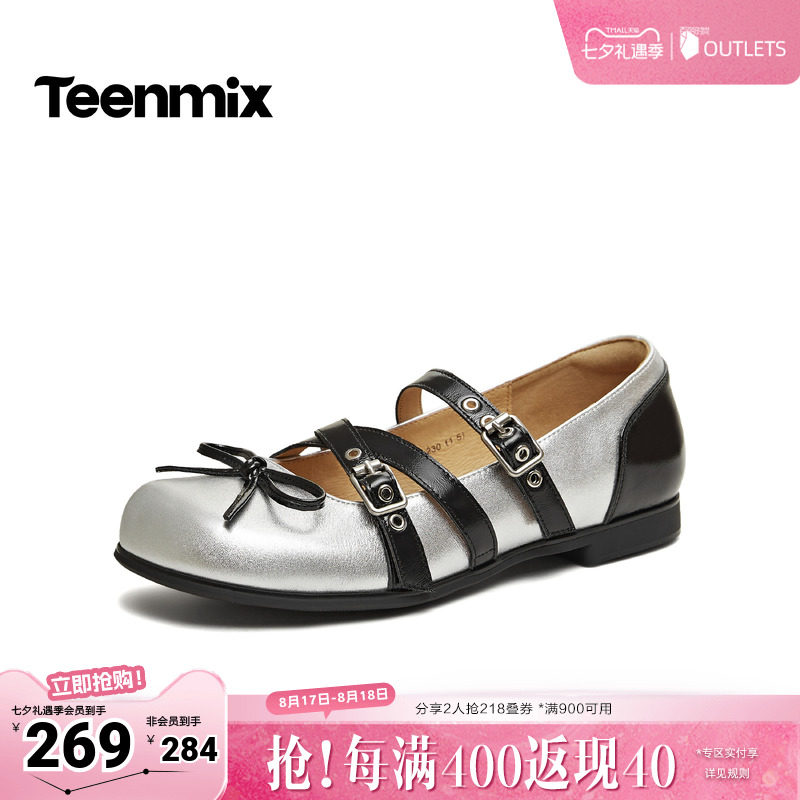 天美意2026秋新款撞色百搭潮酷小蝴蝶结女复古玛丽珍鞋KM113AQ6