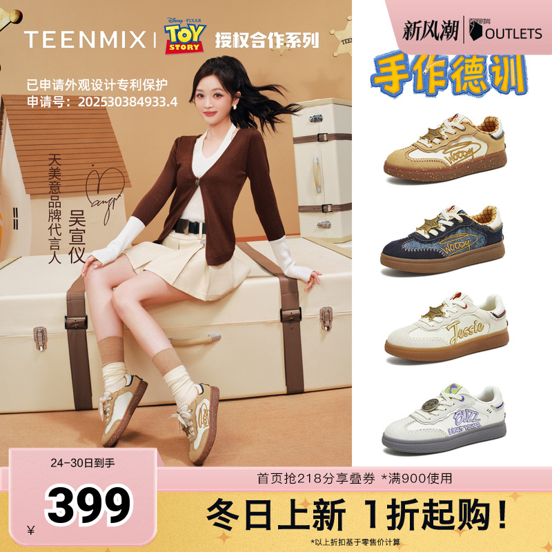 休闲潮流百搭复古