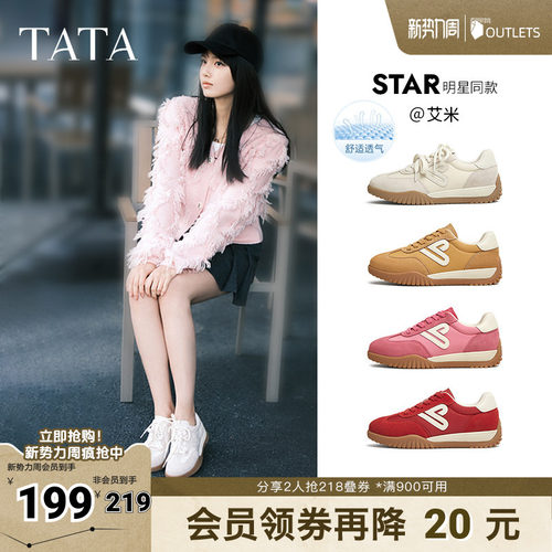 时尚休闲女阿甘鞋