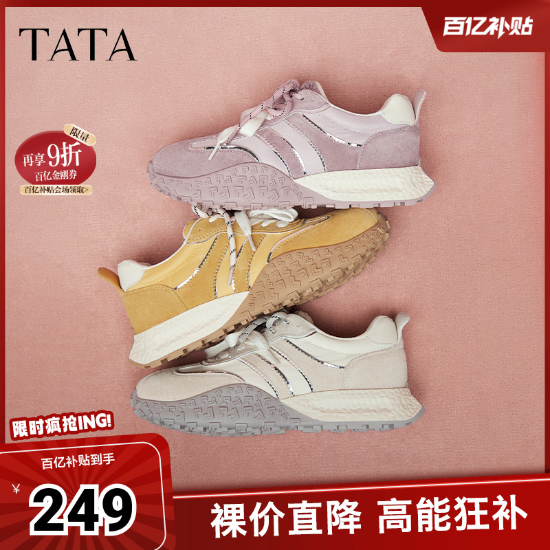 阿甘鞋女时尚休闲运动鞋