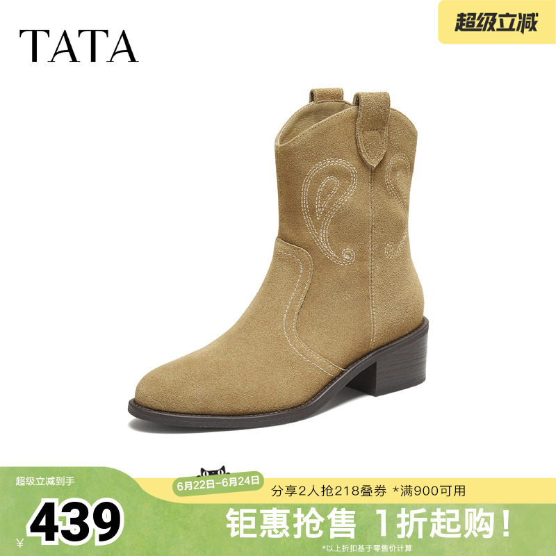 TATA他她靴子女秋冬复古西部靴厚底时装靴粗跟短筒靴UVW01DZ5奥莱