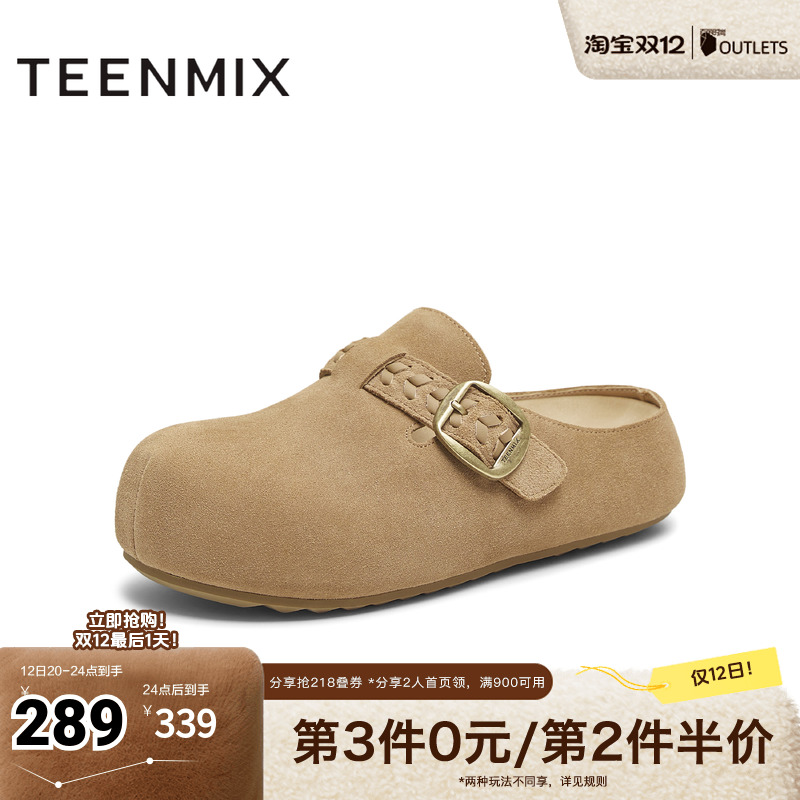 复古百搭，包头勃肯拖