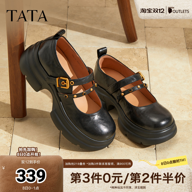 时尚百搭女玛丽珍鞋