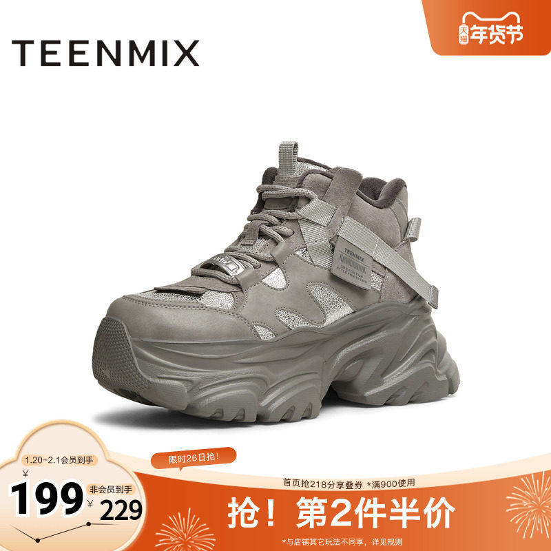 天美意厚底加绒老爹鞋高帮运动鞋女休闲短靴冬季新款CJ841DD4,女鞋,老爹鞋,淘宝优惠券,粉丝福利购,淘宝优惠卷