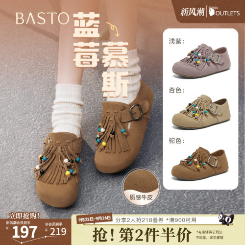 时尚潮流简约舒适