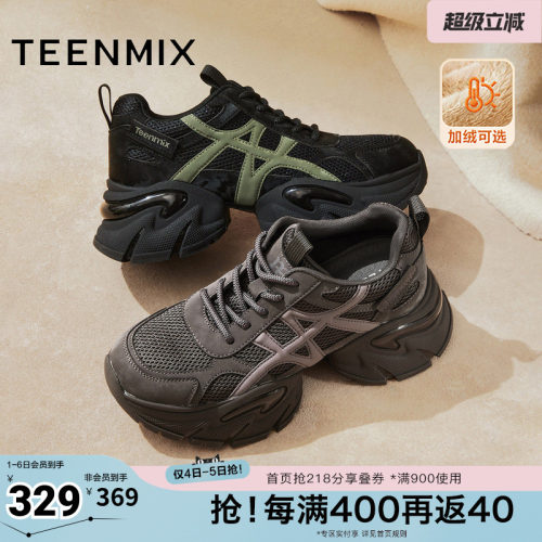 休闲百搭厚底系带