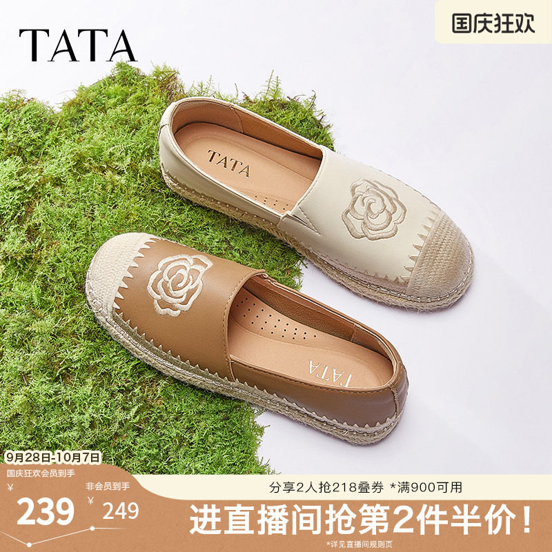 TATA他她小香风渔夫鞋女鞋夏季新款复古单鞋女鞋休闲鞋子UMK01AA5图片