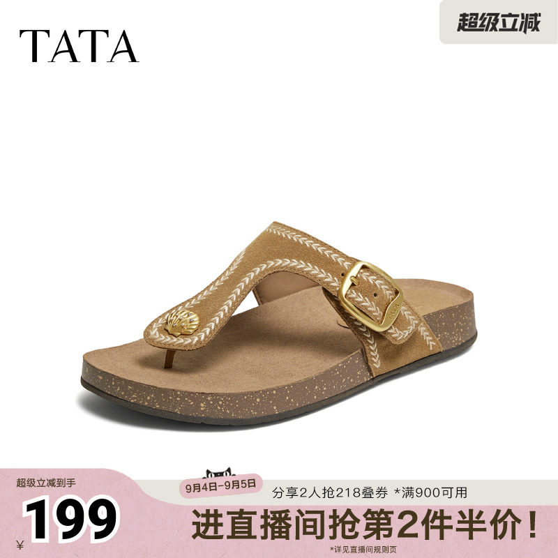 TATA他她夹脚女鞋夏季厚底勃肯鞋一脚蹬外穿凉鞋真皮拖鞋7GNC1BT6