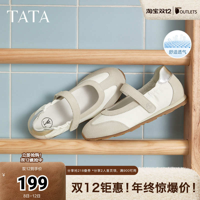 时尚百搭女玛丽珍鞋