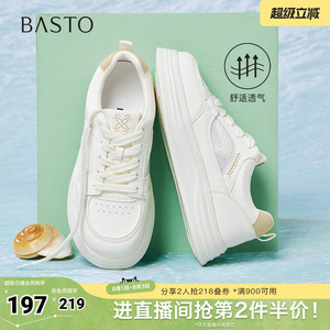 百思图2026夏季新款商场同款板鞋时尚潮流街头运动女鞋D5065BM6