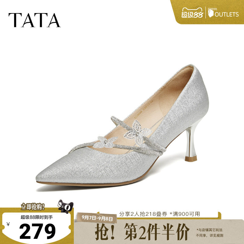 TATA他她璀璨蝴蝶女鞋浅口单鞋羊皮婚鞋百搭女高跟伴娘鞋XCM06AQ6
