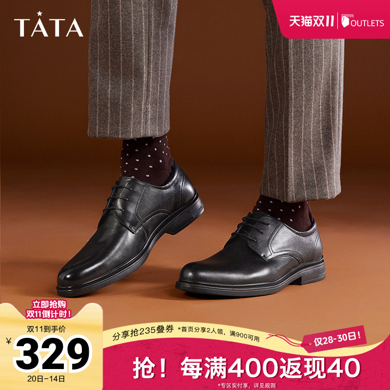 TATA商务男士皮鞋休闲舒适