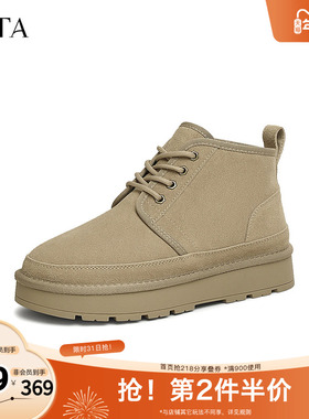 TATA他她厚底冬季雪地靴男靴加绒外穿棉鞋短靴子新款OEB01DD4
