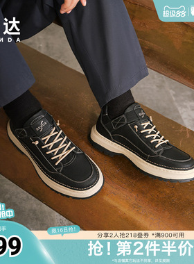 森达工装鞋男子年冬季商场同款户外潮流休闲鞋1SR01DM4